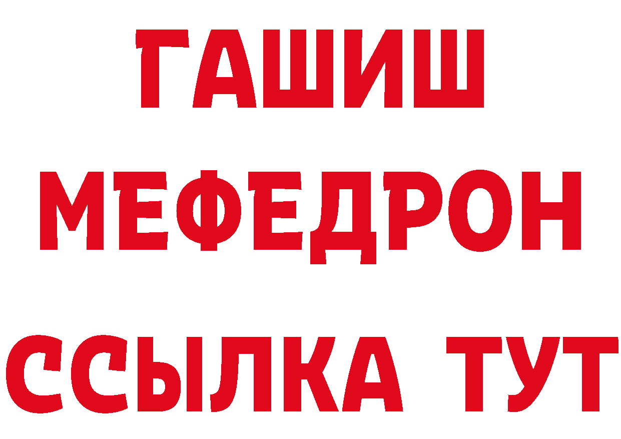 Героин VHQ ссылка даркнет блэк спрут Белая Калитва